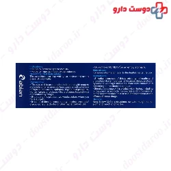 Abian Darou Acti Lity 60 Tablets
