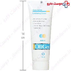 OliGen Acne Series Exfoliating Cream 50 Ml