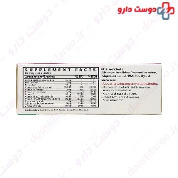 Vitane Immusense Syrup