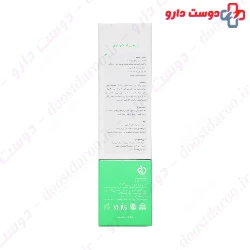 Servina Post Depilation Gel 75 Ml