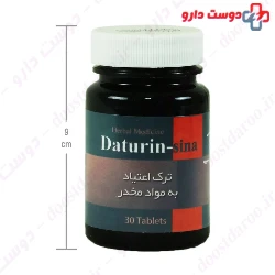 Daturin Sinafaravar