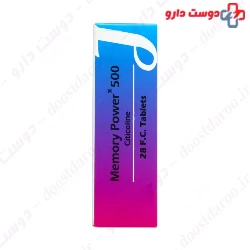 Memory Power Jalimous