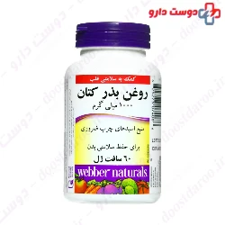 Flax Seed Oil 60 Webber Naturals