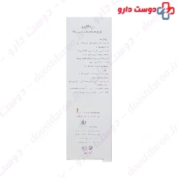 Lifting Cream 45 ml Dermaline