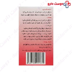 Vitamin K2 7 shahre daru