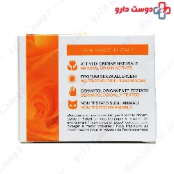 Skin Breath Soothing Night Cream Sensitive Skin Rolland