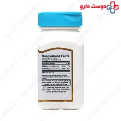 Flexan Magnesium 375 Mg 30 Saches