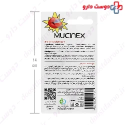 Lip Color Tint Mucinex