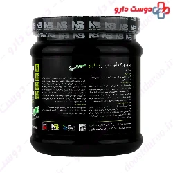 Pre Workout Nutra Bio