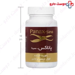 Panax Sinafaravar