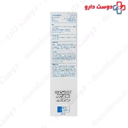 Salurea Anti Psoriasis Relife Cream Skovit