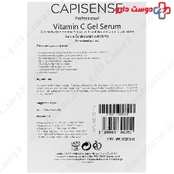 Vitamin C Gel Serum Capisense