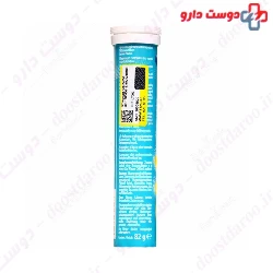 Hansal By Sanotact Magnesium 20 Tablet