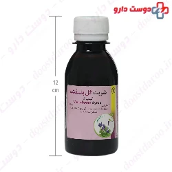 Shefanegar Banafsheh Syrup 120 ml