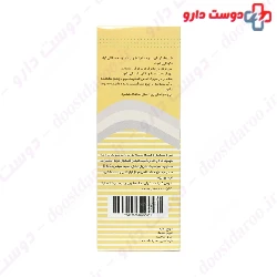 Donyaye Behdasht Selenium Sulfide 1% Shampoo