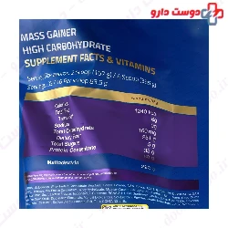 Mass Gainer 5.44 Kg Nutrition Plus