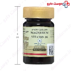 Magnesium Plus Vitamin B6 Ramopharmin