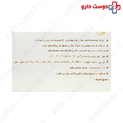 Jalinous Omega 3 1000 mg Jalimous
