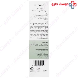 Liporex Repair Cream 30 ml