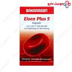 Eisen Plus 5 Bakanasan
