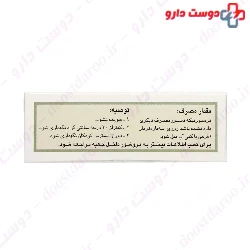 Goldaru Garcin 300 mg Tablet