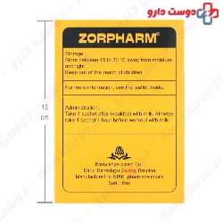 Zorpharm Zolang Respina