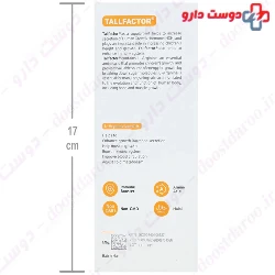 Tallfactor Vitamediq