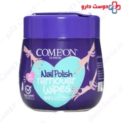Comeon Nail Polish Remover 45 Wipes