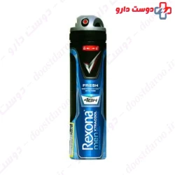 Rexona Fresh Xtracool Anti Perspirant 150ml Spray For Men