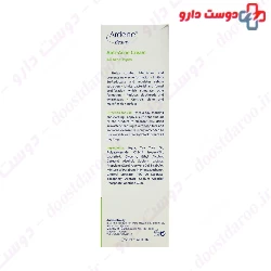 Ardene Anti Acne Cream