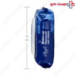 Dafi Q10 plus Make Up Remover Wet Wips 50pcs