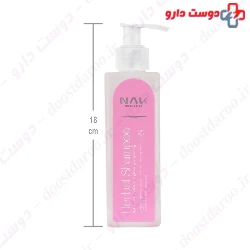 Herbal Shampoo For Dry Skin And Hair Nak