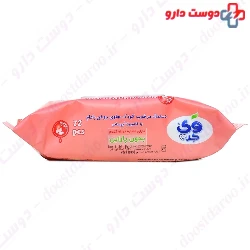Almond Oil Wet Wipes Baby 72 Pcs Wee