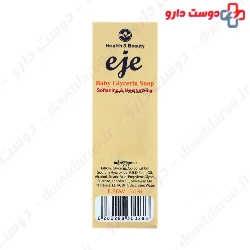 Baby Glycerin Soap Eje