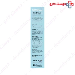 Seagull Polyvitamin Emollient 50ml Cream