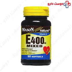 E 400 Mixed Mason Natural