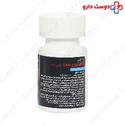 Energy Focus Caffeine 100 mg Darou Pakhsh