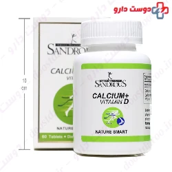 Sandrous Calcium and Vitamin D Tablet