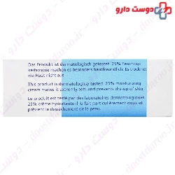 Kappus Cream 25% Soap 100 g