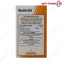 Healthaid Evening Primrose oil Capsule