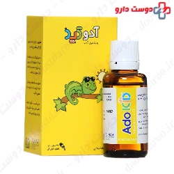 Adokid Alhavi