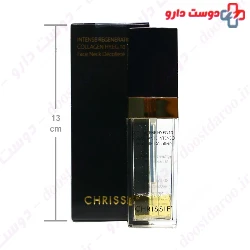 Collagene HY EG 10 Chrissie
