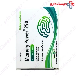 Memory Power Jalimous