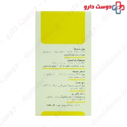 Glucober 300 Herberis