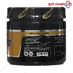 Suppland Amino Whey 120 Suppland Nutrition