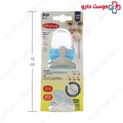 Baby Land Baby Bottle 306