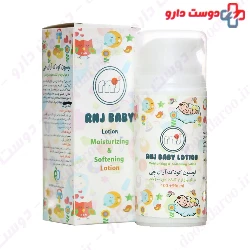 RNJ Baby Lotion Reyhan Naghsh Jahan