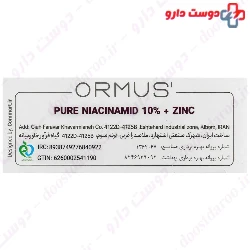 Pure Niacinamid 10 And Zinc Serum Ormus
