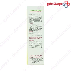 Shabahang Collagen Cream Rassan