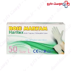 Haritex Gloves L 50 Rose Maryam